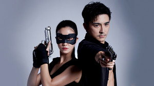 ป่านางเสือ kép