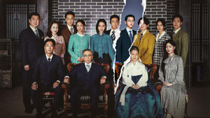 재벌집 막내아들 kép