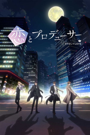 Koi to Producer: Evol x Love poszter