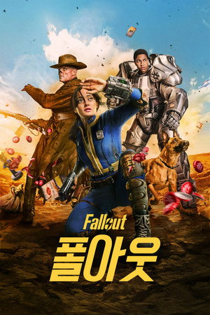 Fallout poszter