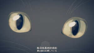 彼女と彼女の猫 -Everything Flows- kép
