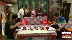 外来媳妇本地郎 12. évad Ep.4017 4017. epizód