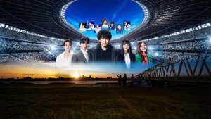 DREAM STAGE kép