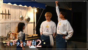 ミッドナイト屋台 〜ラ・ボンノォ 2. évad Ep.2 2. epizód