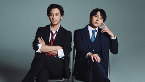 キスは捜査のあとで kép