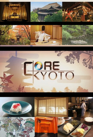 Core Kyoto poszter