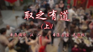 七十二家房客 17. évad Ep.39 39. epizód