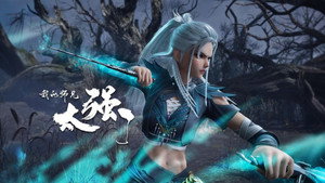 我的师兄太强了 1. évad Ep.30 30. epizód
