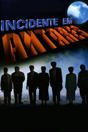 Incidente em Antares 1. évad (1994-11-29) poszter
