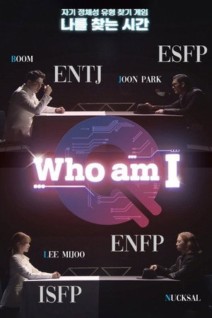 후 엠 아이