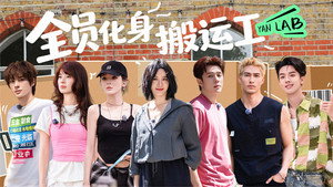 伦敦合伙人 3. évad Ep.2 2. epizód