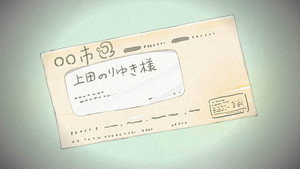 トラとミケ 1. évad Ep.19 19. epizód