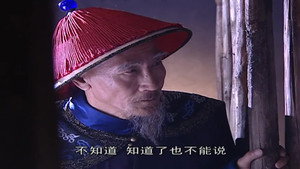铁齿铜牙纪晓岚 3. évad Ep.36 36. epizód