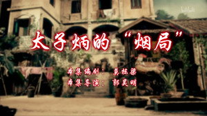 七十二家房客 12. évad Ep.76 76. epizód