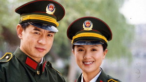 追踪 kép