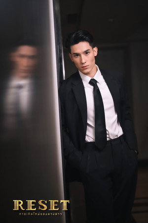 การเกิดใหม่ของดวงดาว poszter