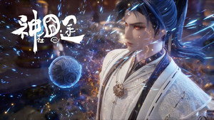 神在囧途 1. évad Ep.6 6. epizód