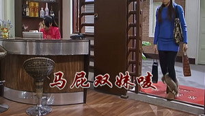 外来媳妇本地郎 6. évad Ep.2369 2369. epizód