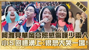 小姐不熙娣 1. évad Ep.993 993. epizód