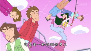 クレヨンしんちゃん 6. évad Ep.8 8. epizód