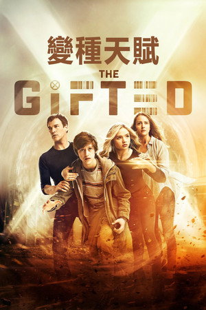 X-Men: The Gifted - Kiválasztottak poszter