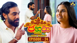 ජහුටා 2. évad Ep.24 24. epizód