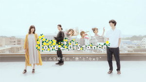 love⇔distance kép
