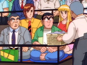 こちら葛飾区亀有公園前派出所 1. évad Ep.9 9. epizód