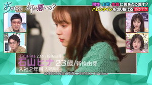 あざとくて何が悪いの？ 1. évad Ep.13 13. epizód