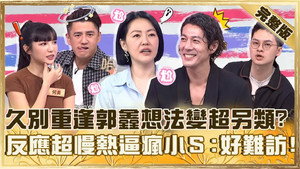 小姐不熙娣 1. évad Ep.976 976. epizód