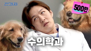 전과자 1. évad Ep.4 4. epizód