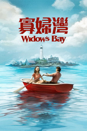 Widow's Bay poszter