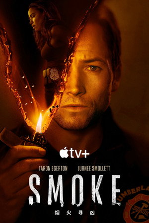 Smoke poszter