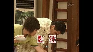 外来媳妇本地郎 2. évad Ep.565 565. epizód