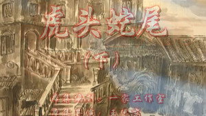 七十二家房客 7. évad Ep.44 44. epizód