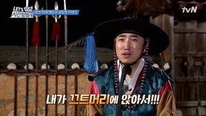 렛츠고 시간탐험대 3. évad Ep.2 2. epizód