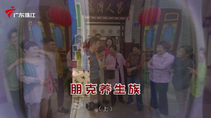 外来媳妇本地郎 12. évad Ep.4563 4563. epizód