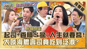 小姐不熙娣 1. évad Ep.549 549. epizód