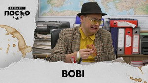 Државни посао 14. évad Ep.15 15. epizód