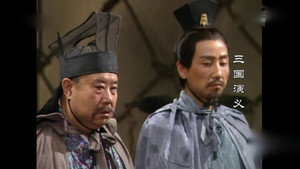 三国演义 1. évad Ep.36 36. epizód