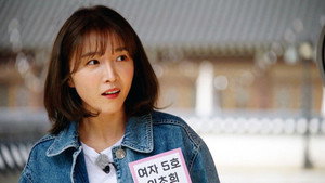 런닝맨 1. évad Ep.551 551. epizód