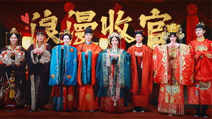 妻子的浪漫旅行 7. évad Ep.13 13. epizód