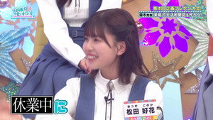 日向坂で会いましょう 5. évad Ep.23 23. epizód