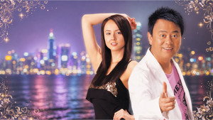 窈窕熟女 kép