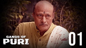 ଗ୍ୟାଙ୍ଗ୍ସ ଅଫ୍ ପୁରୀ 1. évad Ep.1 1. epizód