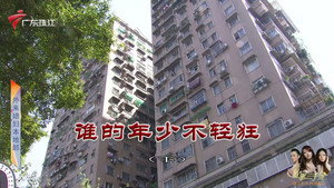 外来媳妇本地郎 12. évad Ep.4064 4064. epizód