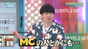 日向坂で会いましょう 6. évad Ep.34 34. epizód