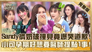 小姐不熙娣 1. évad Ep.803 803. epizód