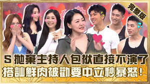 小姐不熙娣 1. évad Ep.970 970. epizód