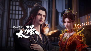 我的师兄太强了 1. évad Ep.17 17. epizód